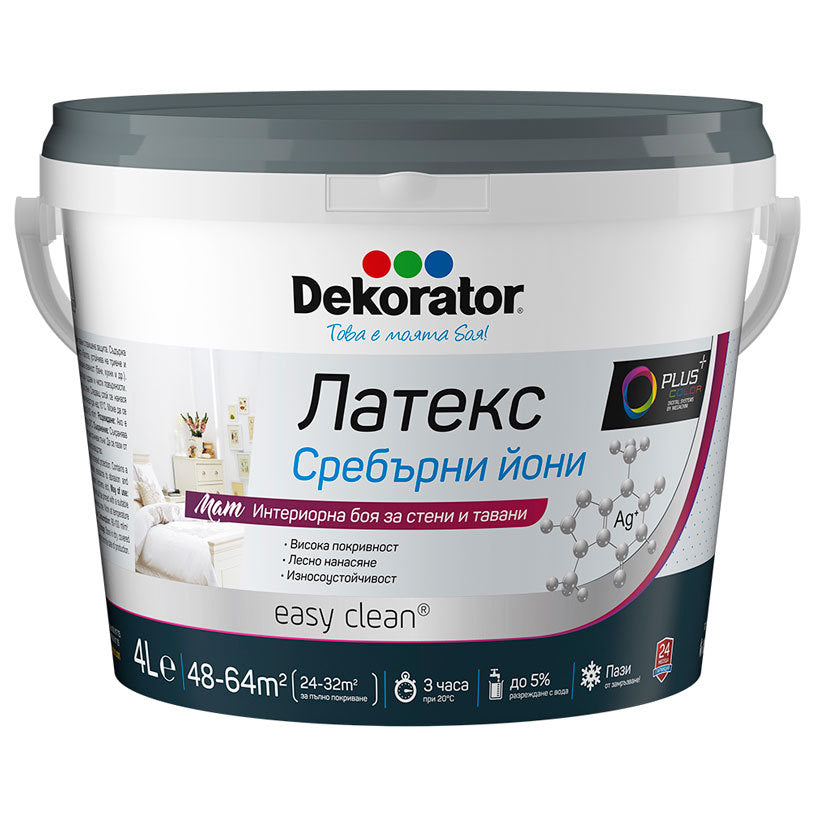 Латекс със сребърни йони - Dekorator